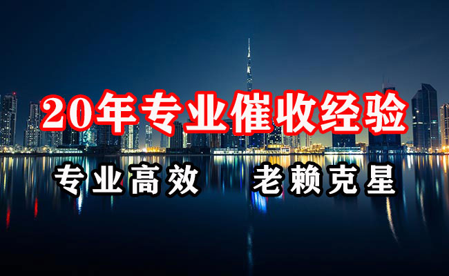 大冶清账公司