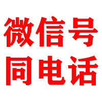 大冶金顺清账公司